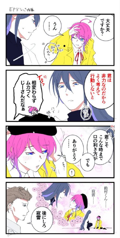 ꒰ ິ . . [DAILYJAKURAMU.t.me](http://DAILYJAKURAMU.t.me/) ! …