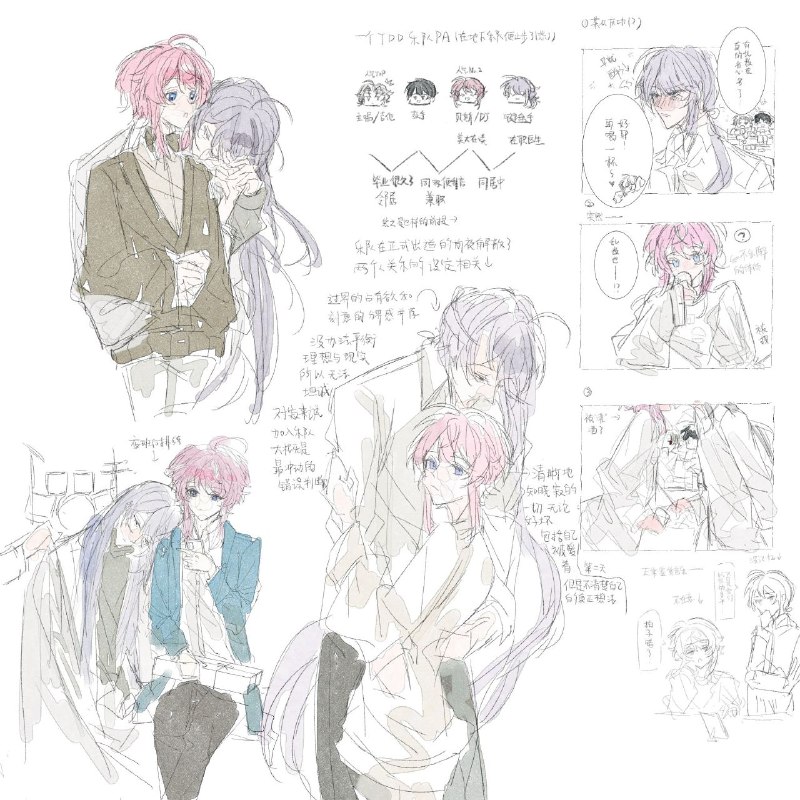 — daily jakuramu!! ꒱