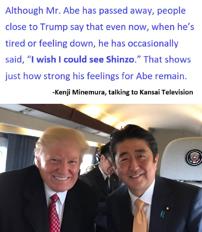 DJT | 日本のスレッド