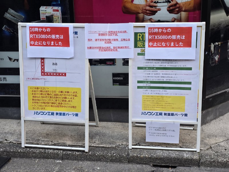 DJT | 日本スレッド