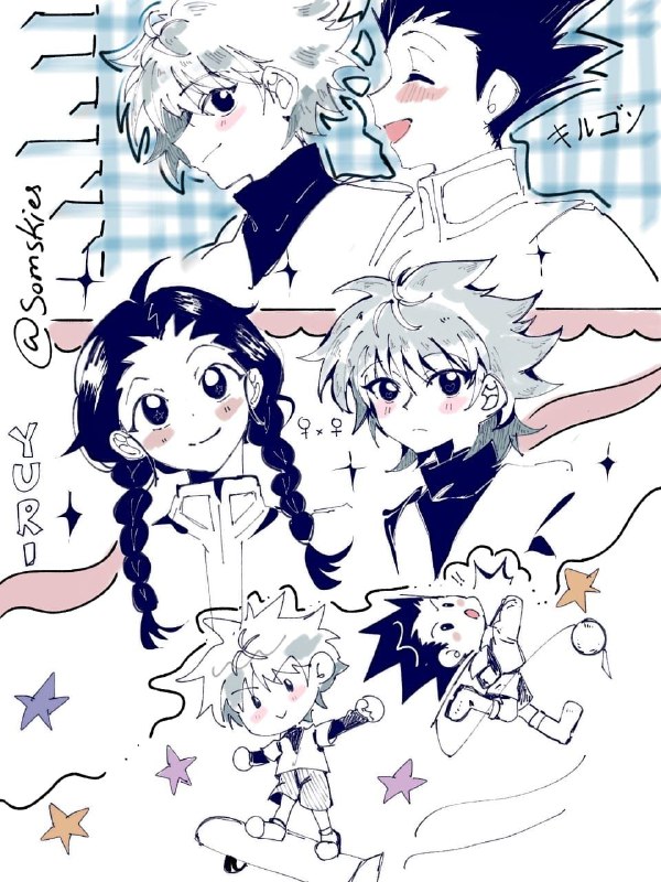 ㅤ?***キルゴン***?˚⋆