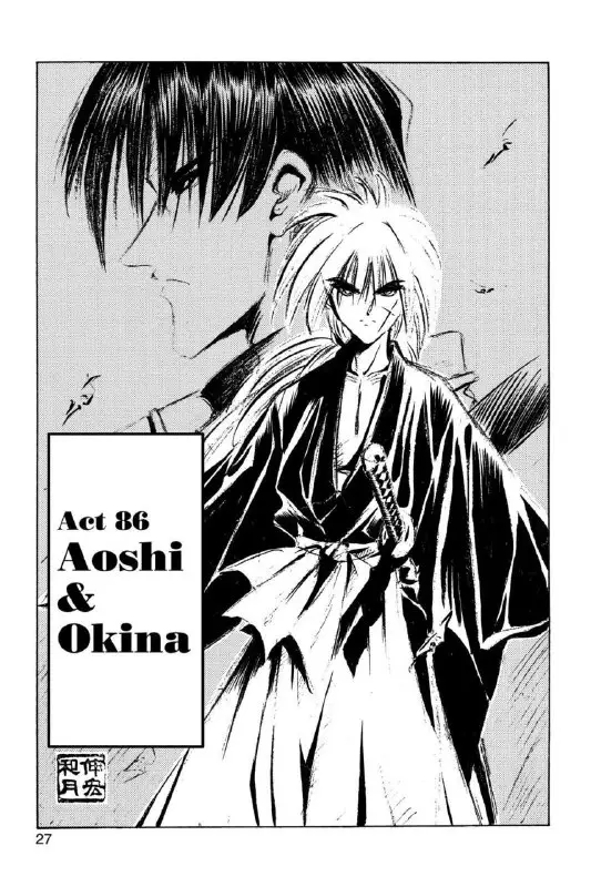 Nobuhiro Watsuki - Rurouni Kenshin (1994)