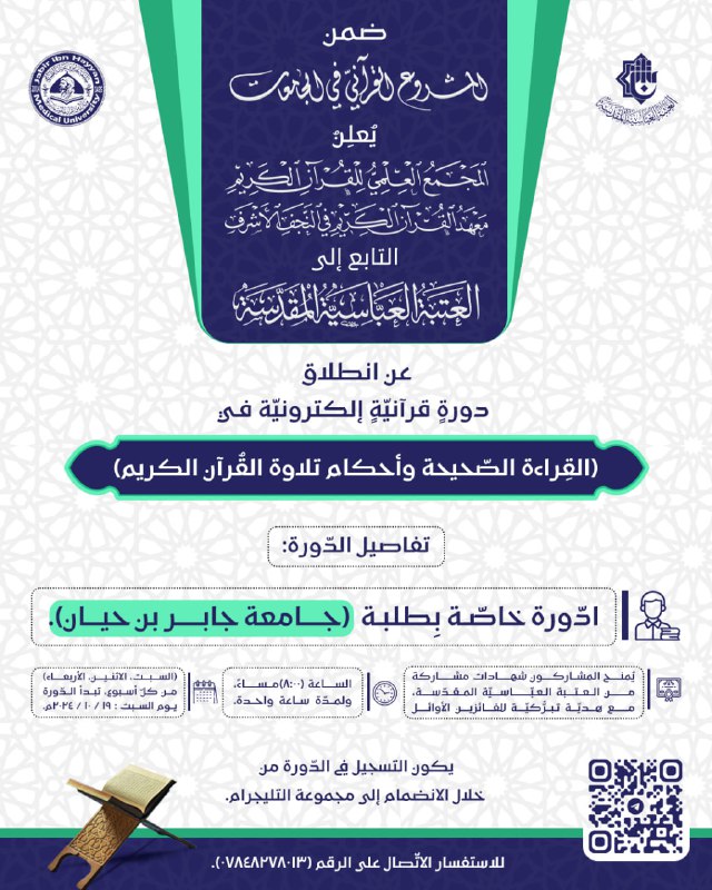 أعْجَبنِي اليَوْم