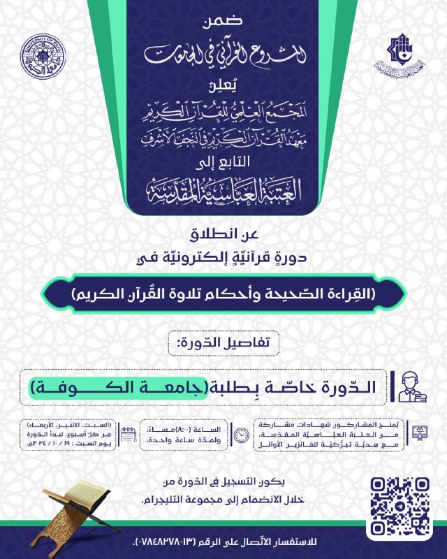 أعْجَبنِي اليَوْم