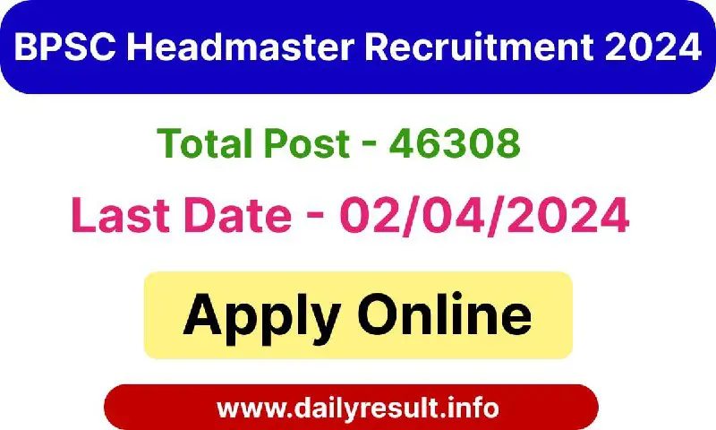 Date Extended BPSC School Head Teacher &amp; Head Master Online Form 2024