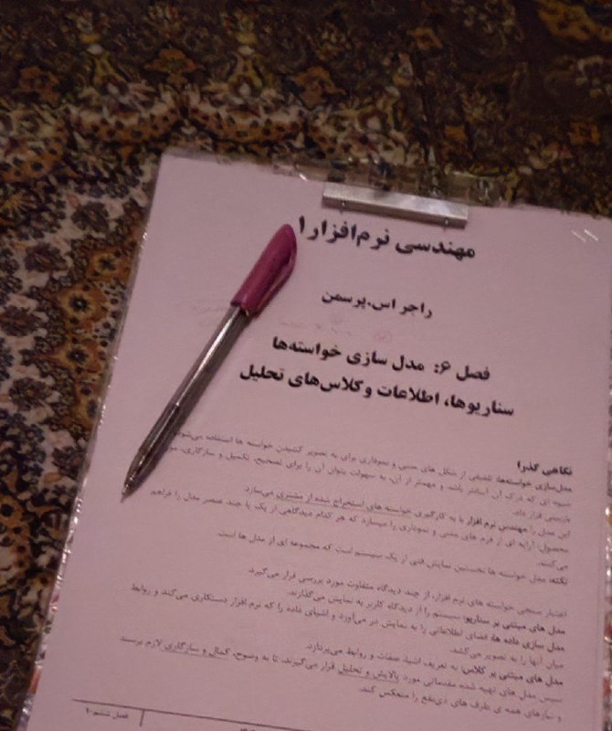 تازه بریم برا شروع دومی***?******☕***