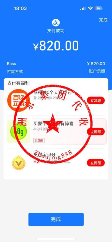 洲京集团信誉频道