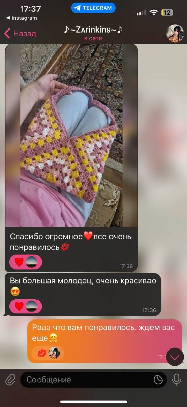 Первый подарочек уже доехал***🥳***