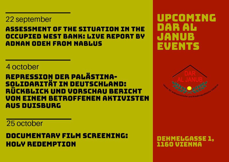 Stay tuned for more event announcements …