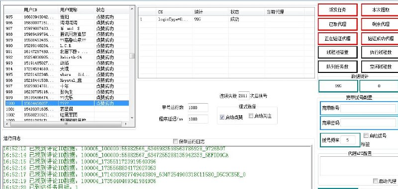 小红书-小红书私信-小红书协议