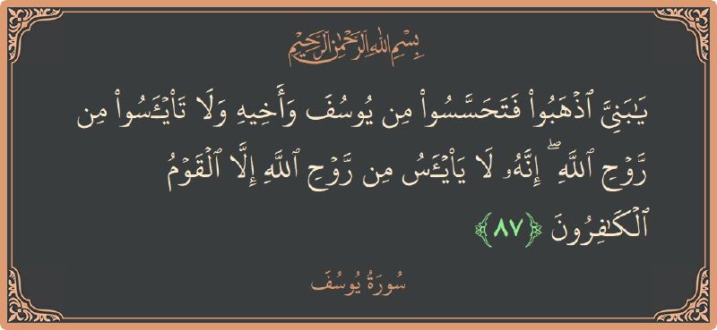 "حَرْفِي"