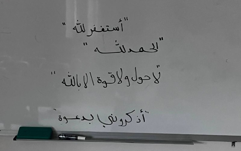 أجر❤️‍🩹