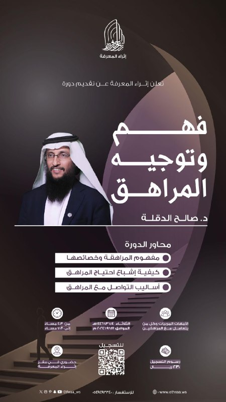 • سواء كنتِ **أمًّا** ترغبين في …