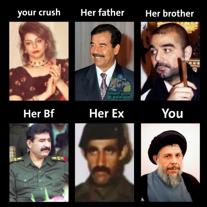 ملحدين السماوة