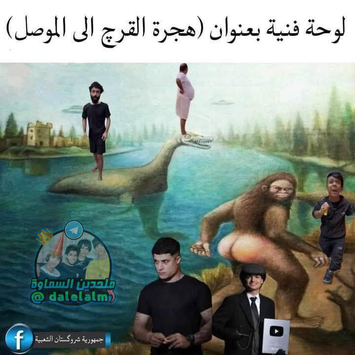 ملحدين السماوة