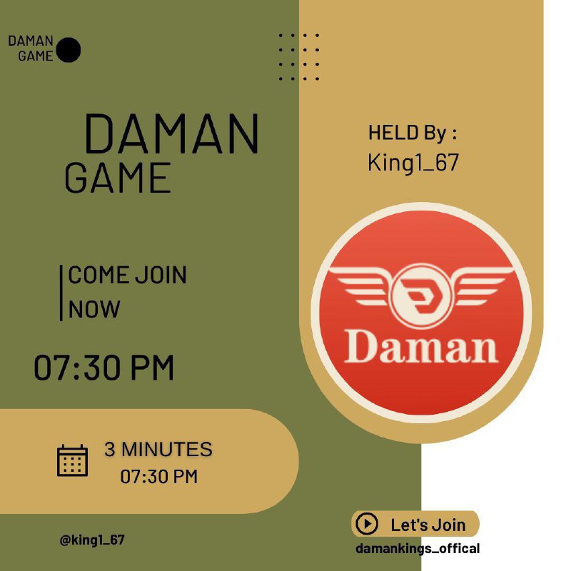 DAMAN MALL OFFICIAL PREDICTION