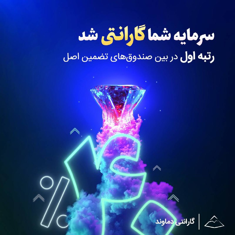***↗️*** همیشه اول باش