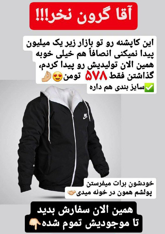 ***⬇️*** روی فرم ثبت نام زیر …
