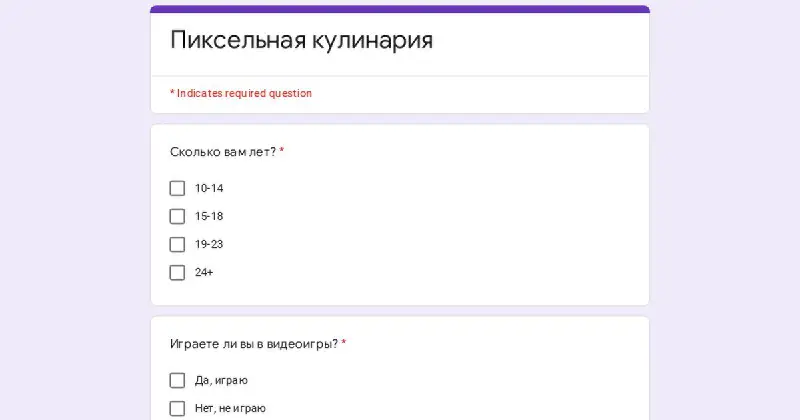 ПРОШУ ПРОЩЕНИЯ, но пройдите пожалуйста форму для опроса, ваше мнение попадет в мой проект