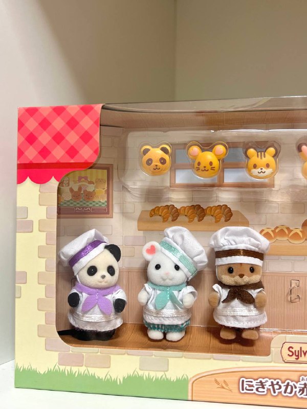 sylvanian baby bakery ***?***