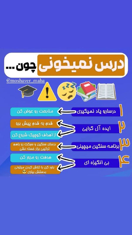 دانشجو