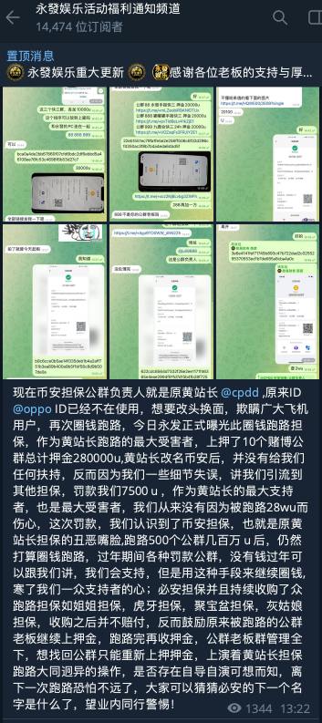 劲爆了，瓜瓜不断