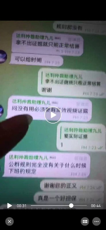 担保圈 @DanBaoQuan 官方指南