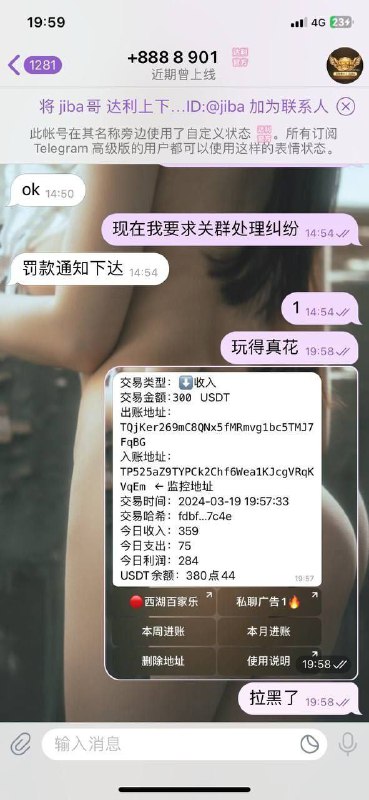 担保圈 @DanBaoQuan 官方指南