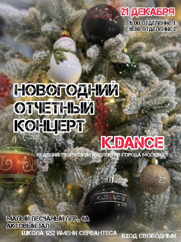 ***🎄***Всего несколько дней осталось до новогоднего …