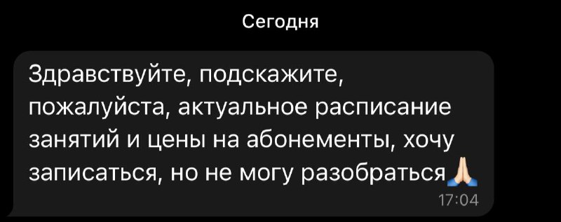 Вся актуальная информация находится в нашей …