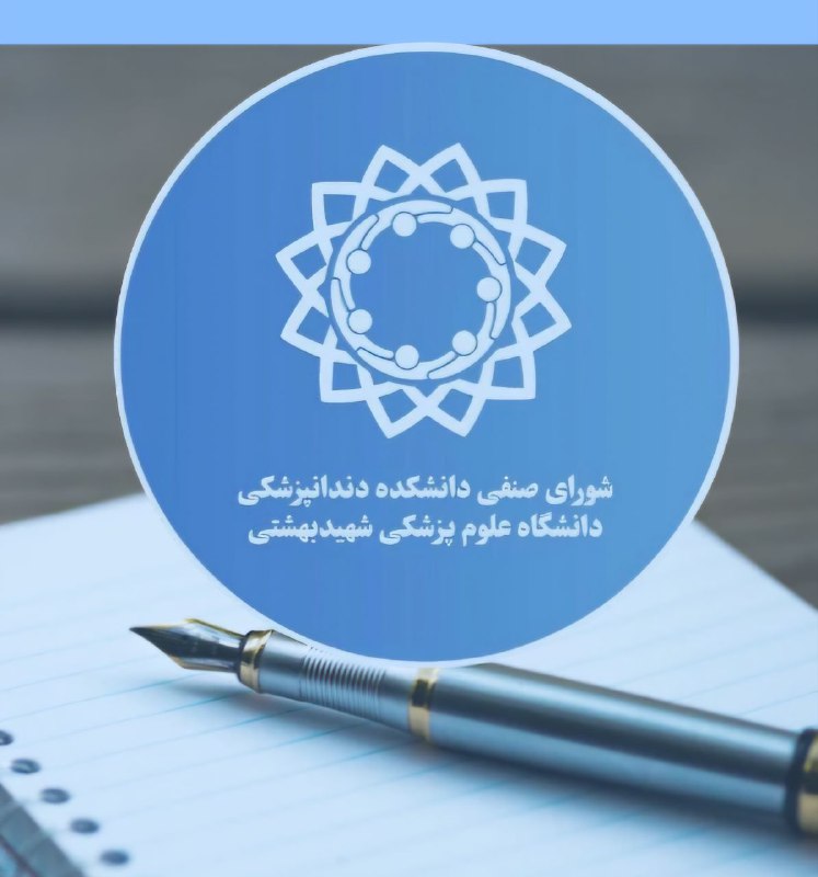***⭕️*****اطلاعیه**