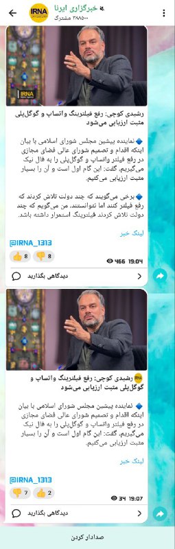 ***?***تکثر ادمین‌ها، برنامه‌ریزی نکردن برای محتوا …