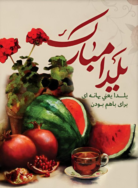 پاییز هزار رنگ می‌رود