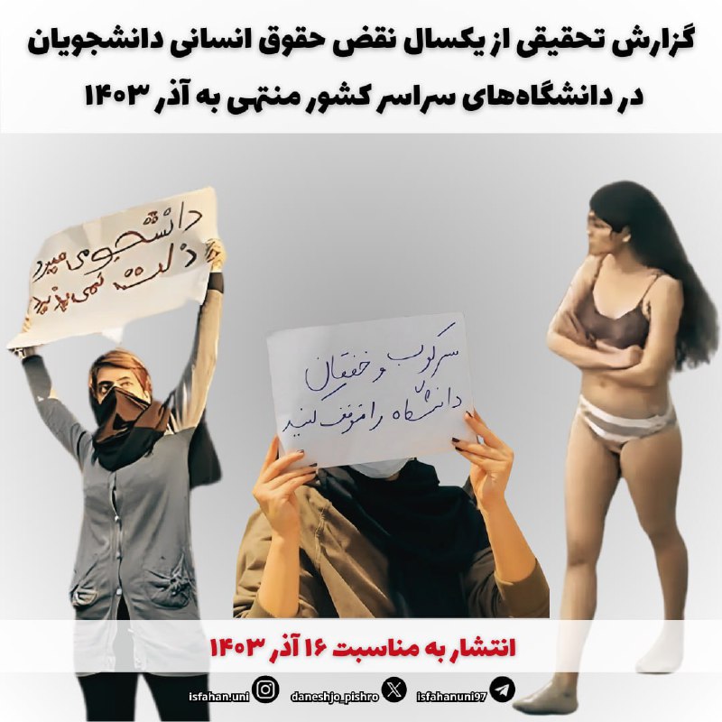 عکس و فیلم و متن