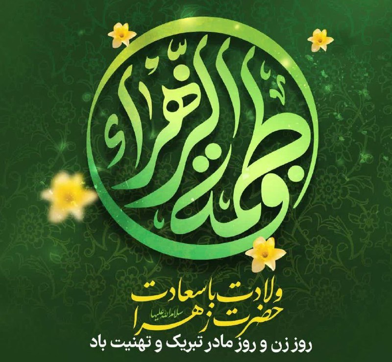 ***?******?***نور دگری به بیت احمد آمد