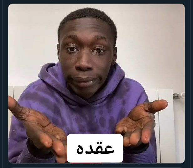 *****🎓***وقتی از استادا میپرسی دلیل این …
