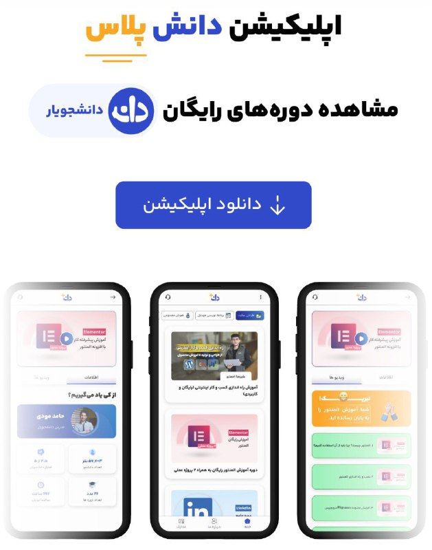 سلام رفقا! ***?***