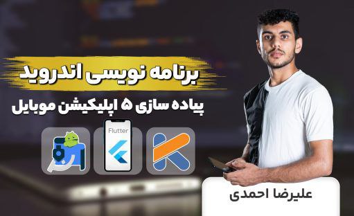 ***?*** فرصت طلایی برای علاقه‌مندان به …