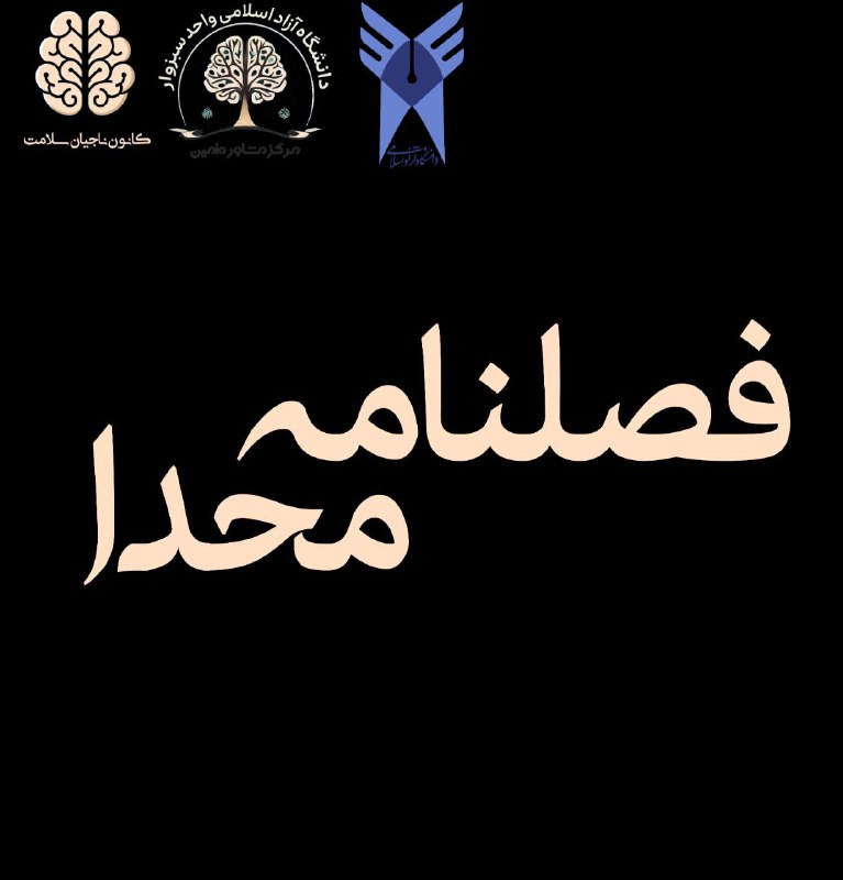 ***‼️***فراخوان همکاری***‼️***