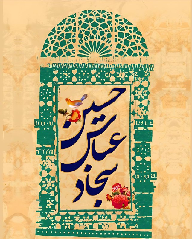 {شعبان شــد و پیک عشق از …