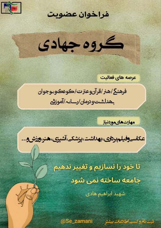 سلام به گل دخترای دانشکده علوم …