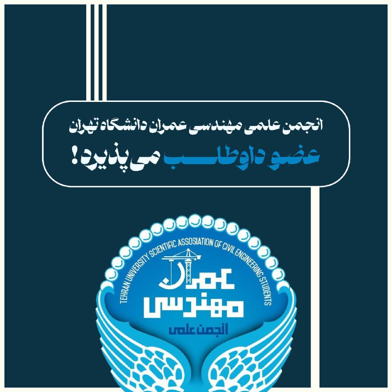 ***?*** اگر دوست داری بخشی از …