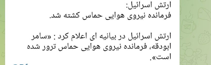 خدابیامرز خیلی فرمانده لایقی بود و …