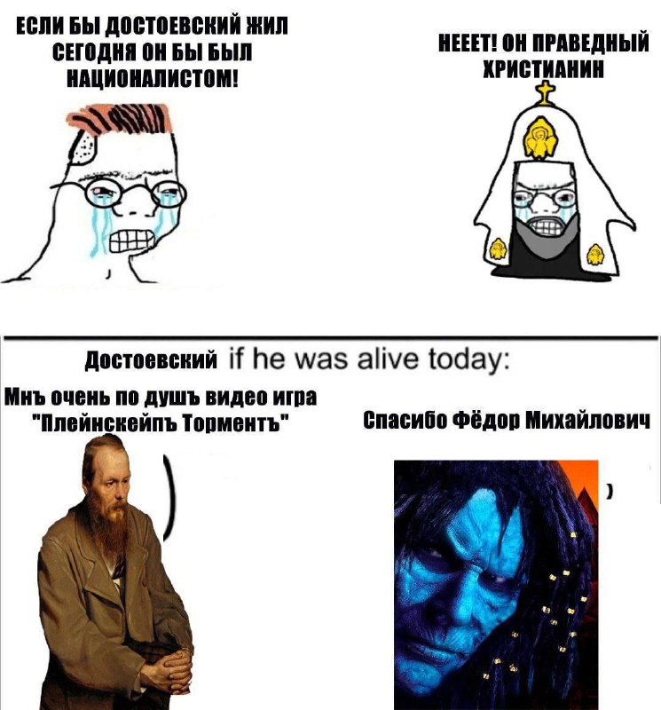 Лига Опасного Интернета