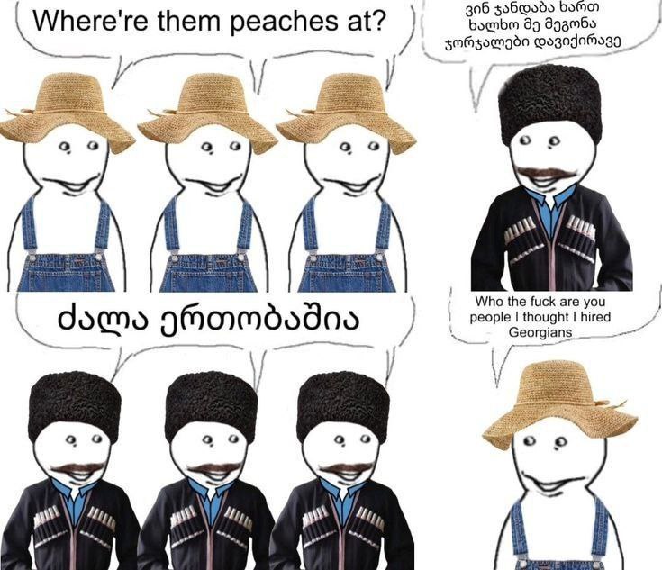 Лига Опасного Интернета
