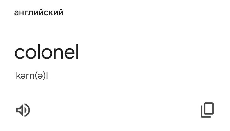 Русский язык сложный - говорили они.