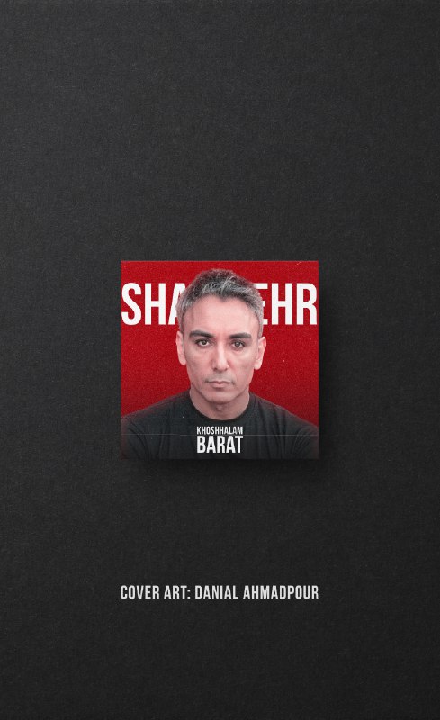 با اینکه مُرد یادم برات