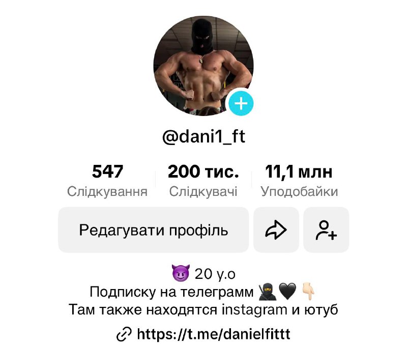 НАС УЖЕ 200K ***?‍?******?***