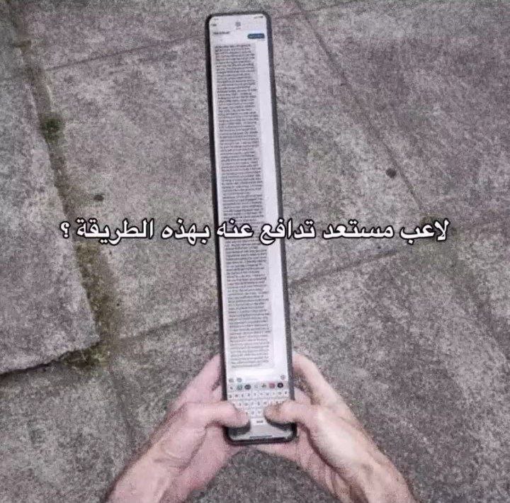 مبابي