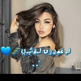 أتصنع السعادة رغم الألم.